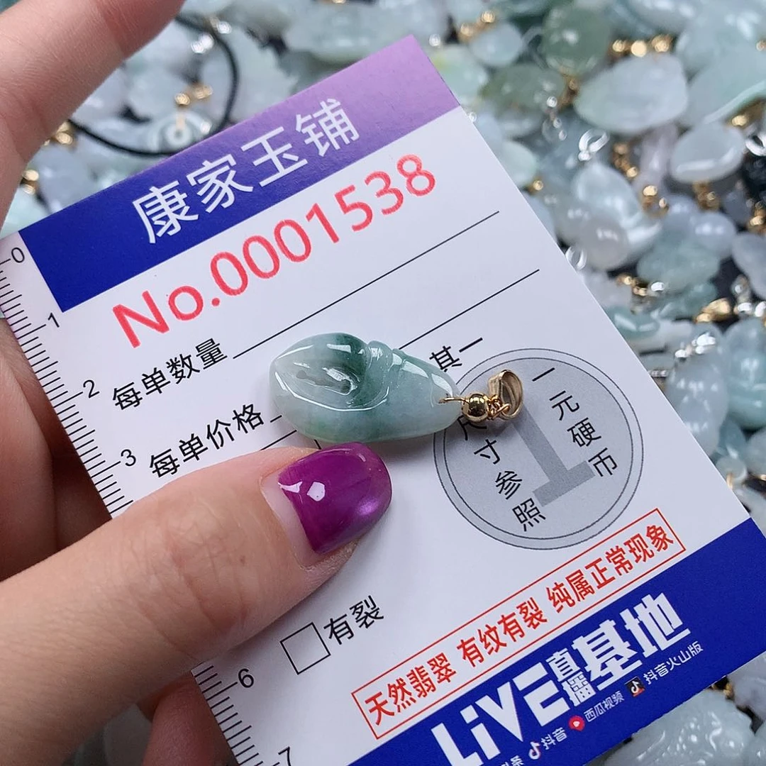 颈饰未镶嵌翡翠