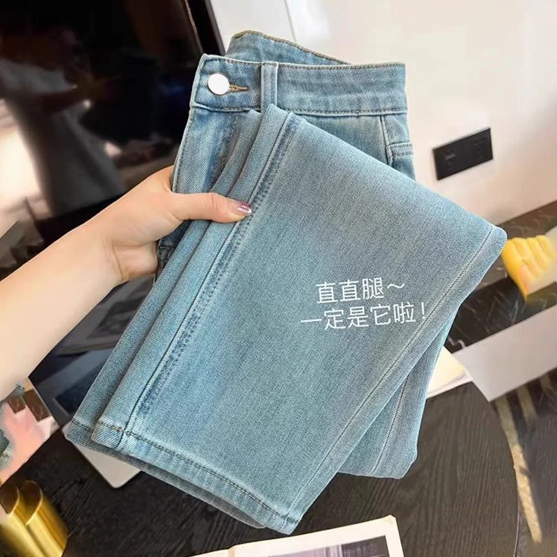 法棍裤女夏季薄款2025年新款小个子八分窄版小直筒九分烟管牛仔裤