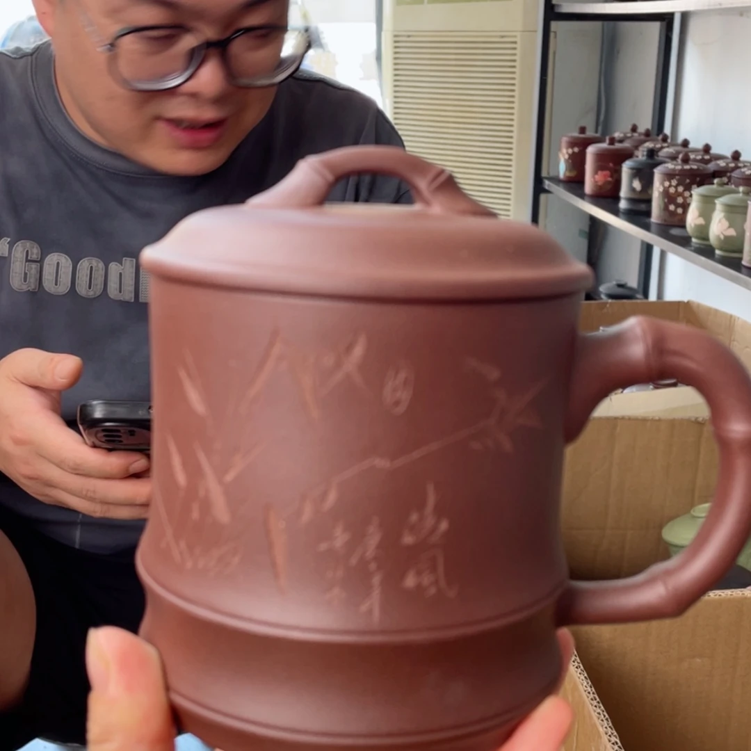 【闪购商品】茶杯紫砂宜兴原矿紫砂盖杯