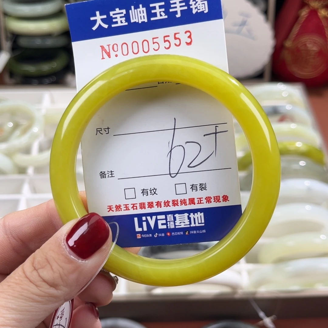 蛇纹石玉手镯未镶嵌乐****6