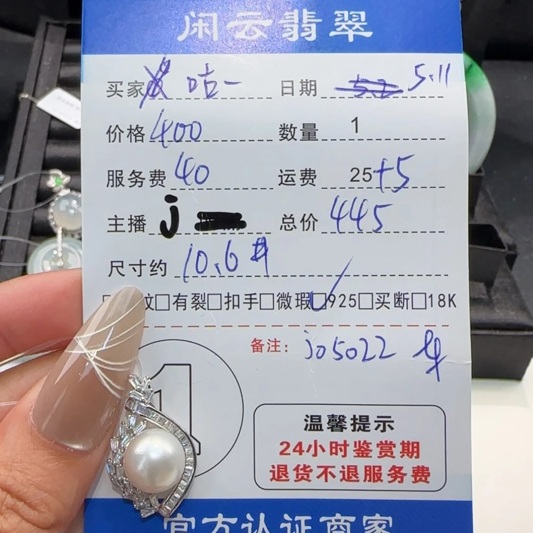 海水珍珠银S925镶嵌吊坠(不含链)咕***咕海水珍珠吊坠