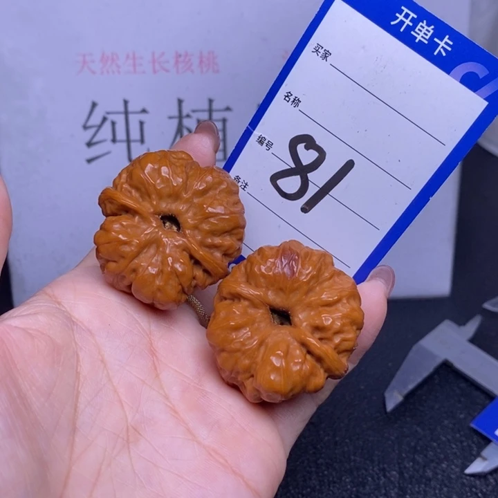 文玩核桃把件81/38蛤蟆头