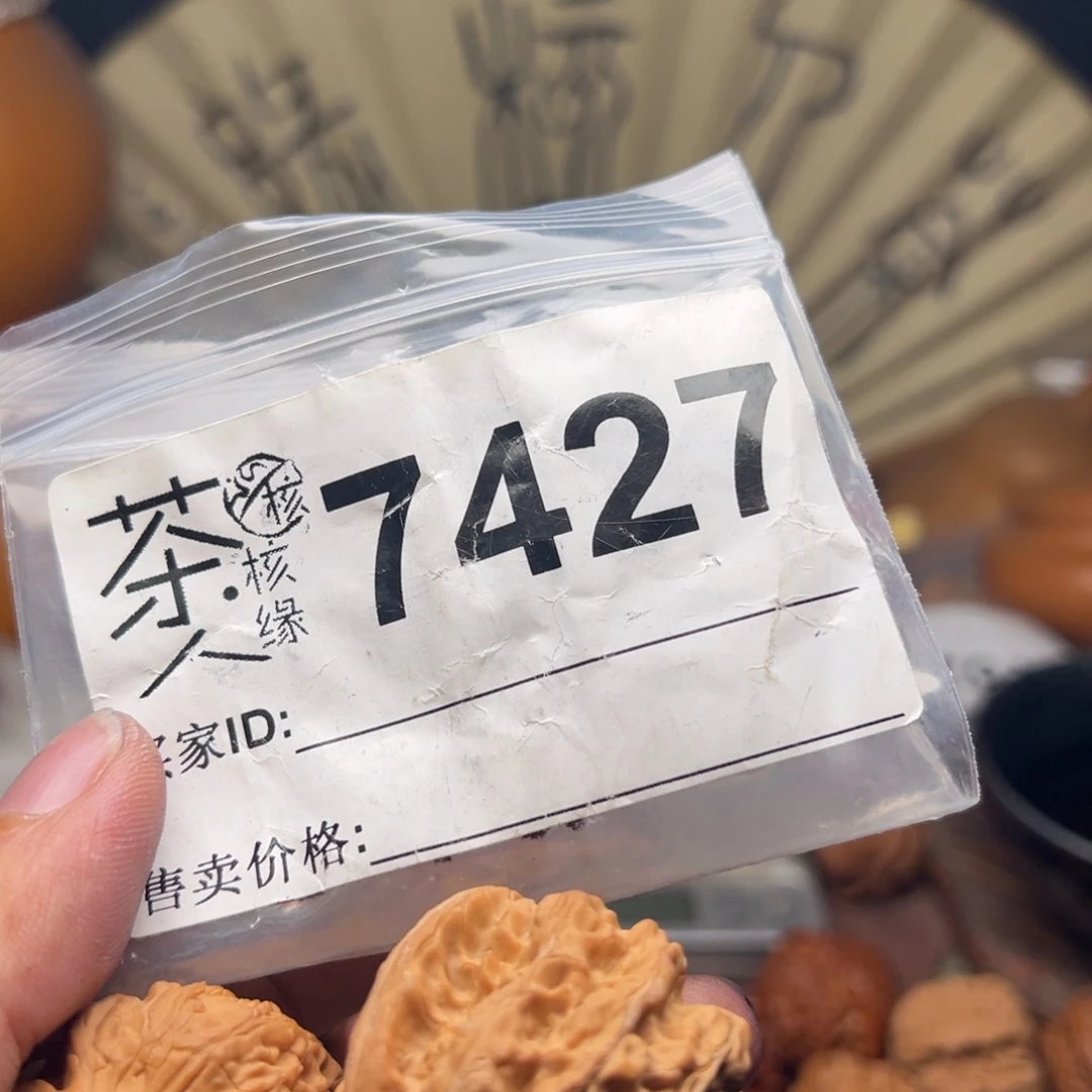 文玩核桃把件今天