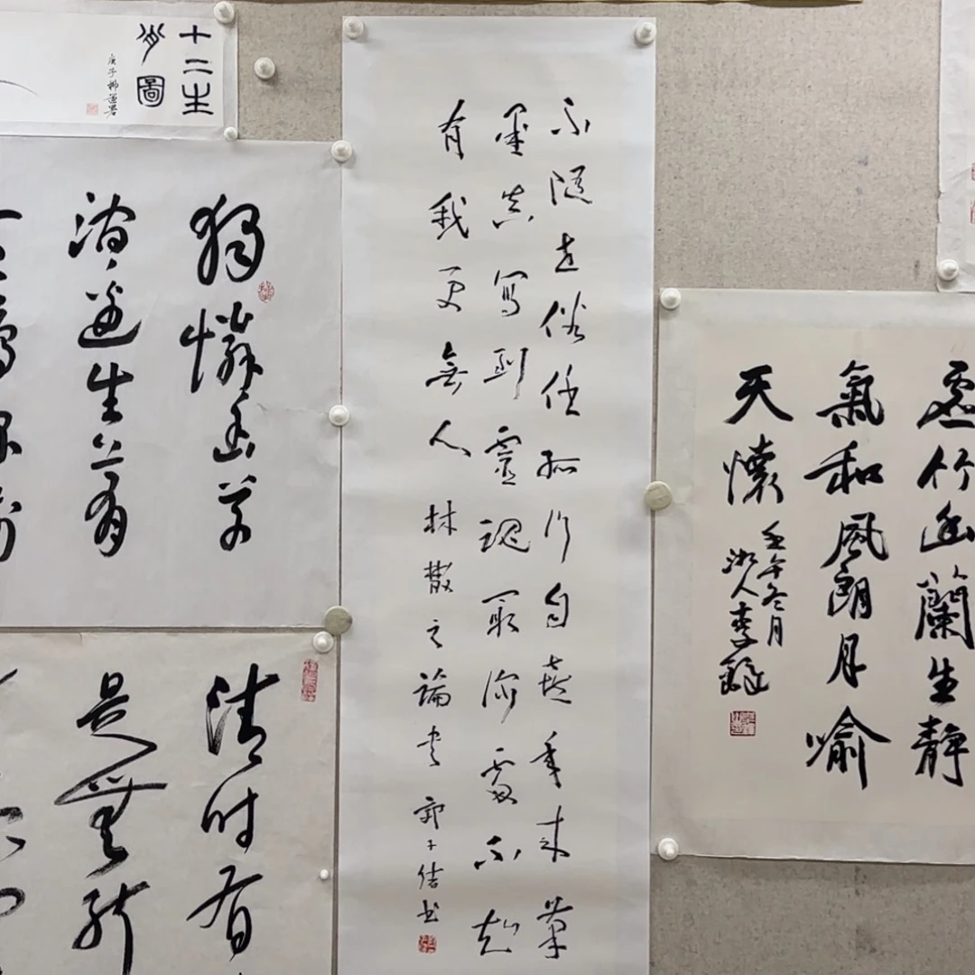 书法郭子绪 书法 四平尺