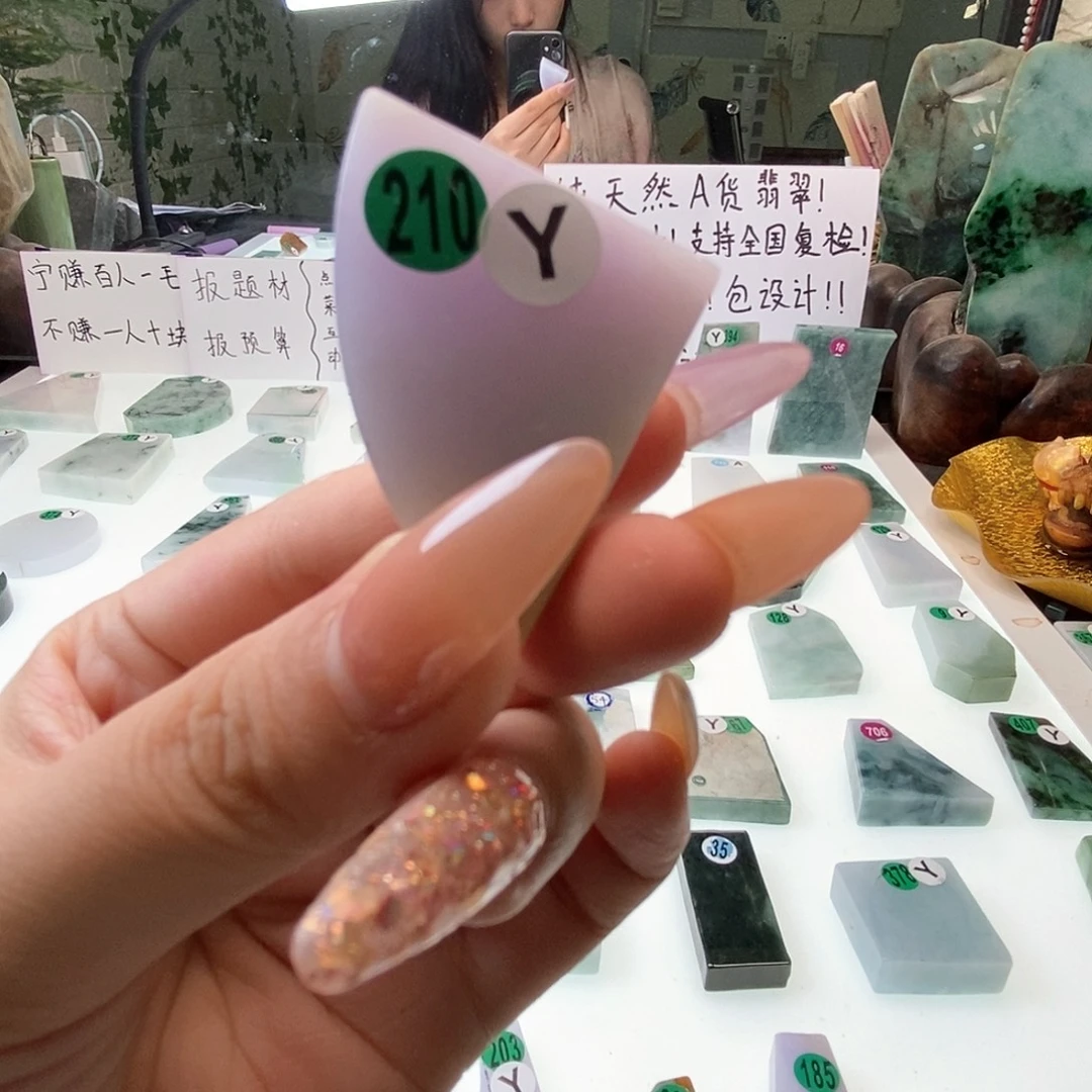 定制翡翠未镶嵌00000000