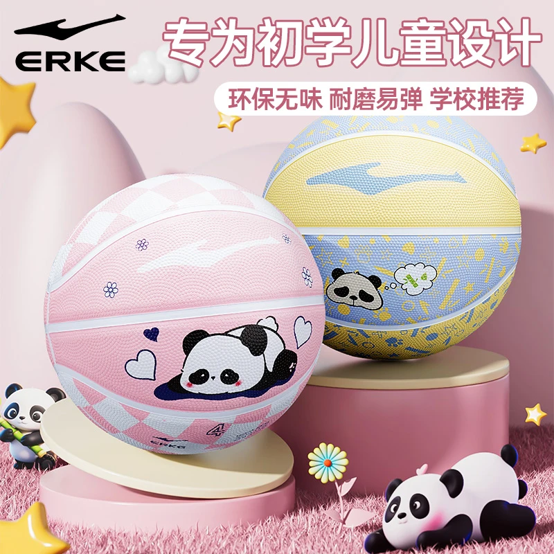 鸿星尔克5号篮球小学生3-6岁儿童生日礼物玩具专用6-12岁蓝球推荐