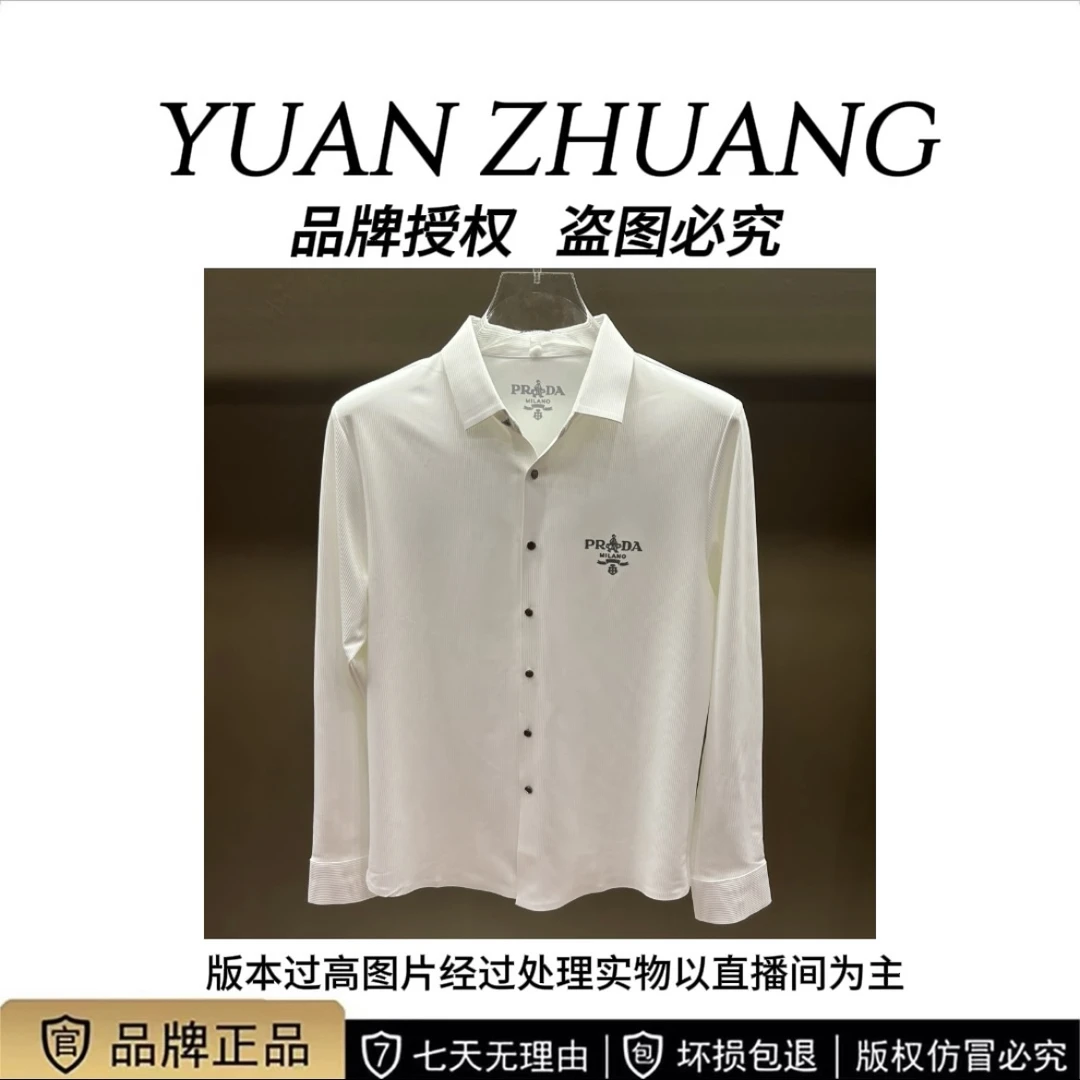 2新  1(小P8727)秋冬新款时尚百搭休闲透气轻奢老钱风翻领衬衫