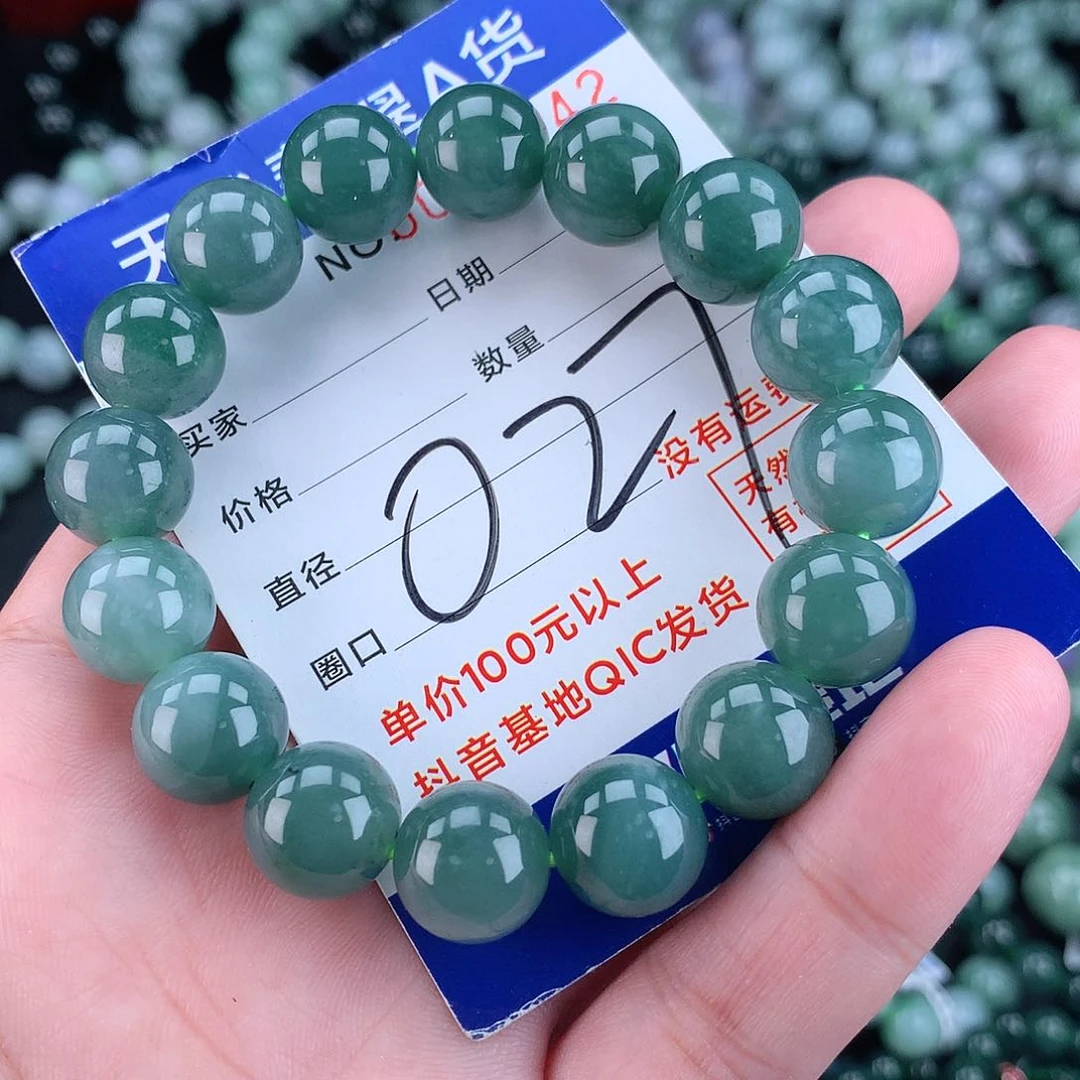 翡翠毛衣链未镶嵌