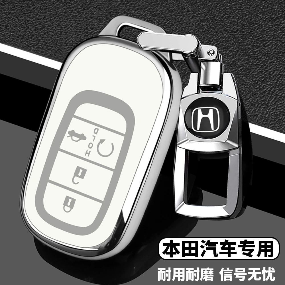适用本田11代半雅阁钥匙套10代思域车英仕派型格CR-V专用全包扣壳