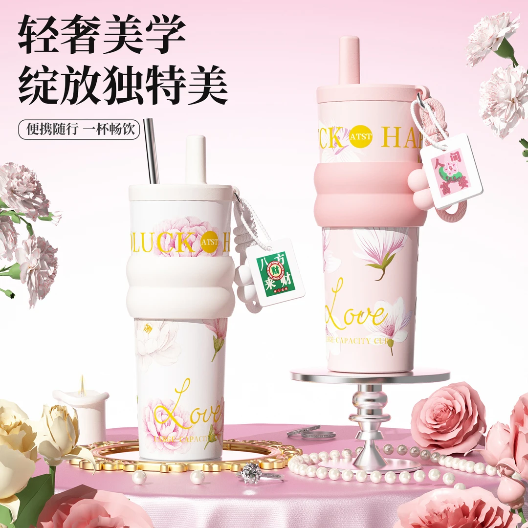 繁花咖啡杯喷陶瓷不锈钢轻奢保温700ML学生水杯子