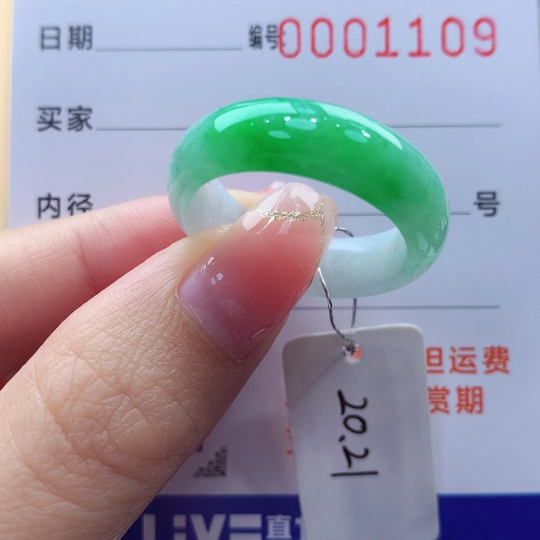 未镶嵌戒指翡翠?****缅甸A货