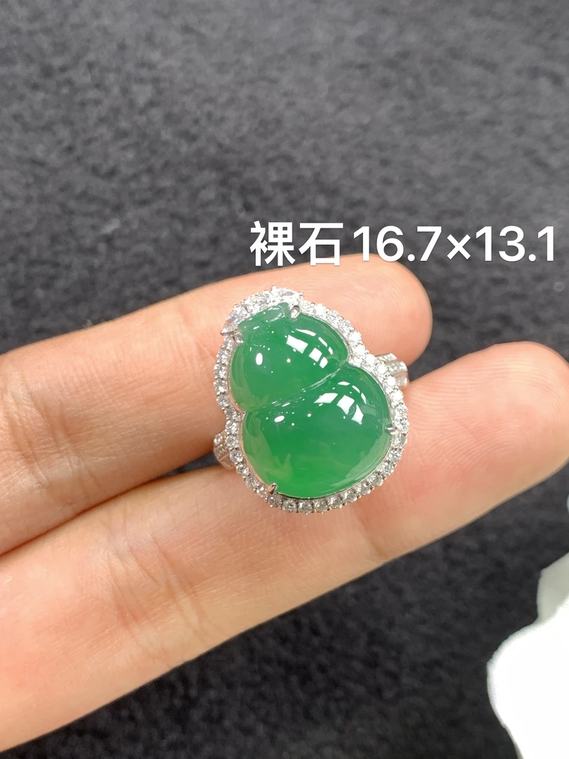 18k金镶嵌天然缅甸翡翠阳绿葫芦戒指16.7-13.1