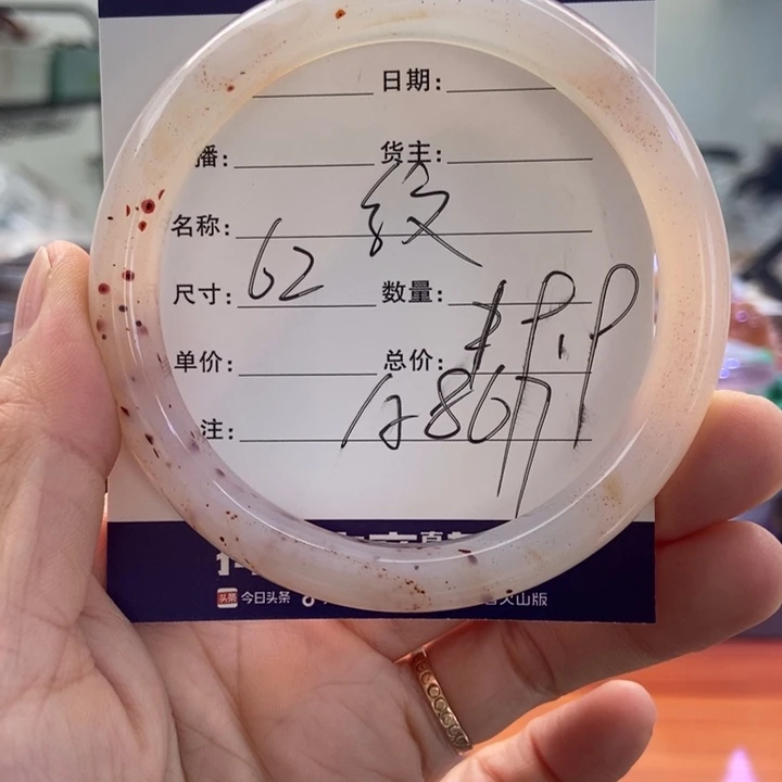 手镯玛瑙/玉髓未镶嵌