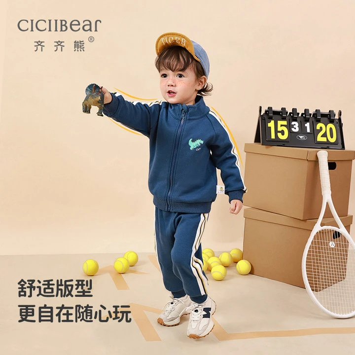 CICIIBEAR/齐齐熊男女童恐龙印花运动套装儿童洋气套装春秋QQ7302