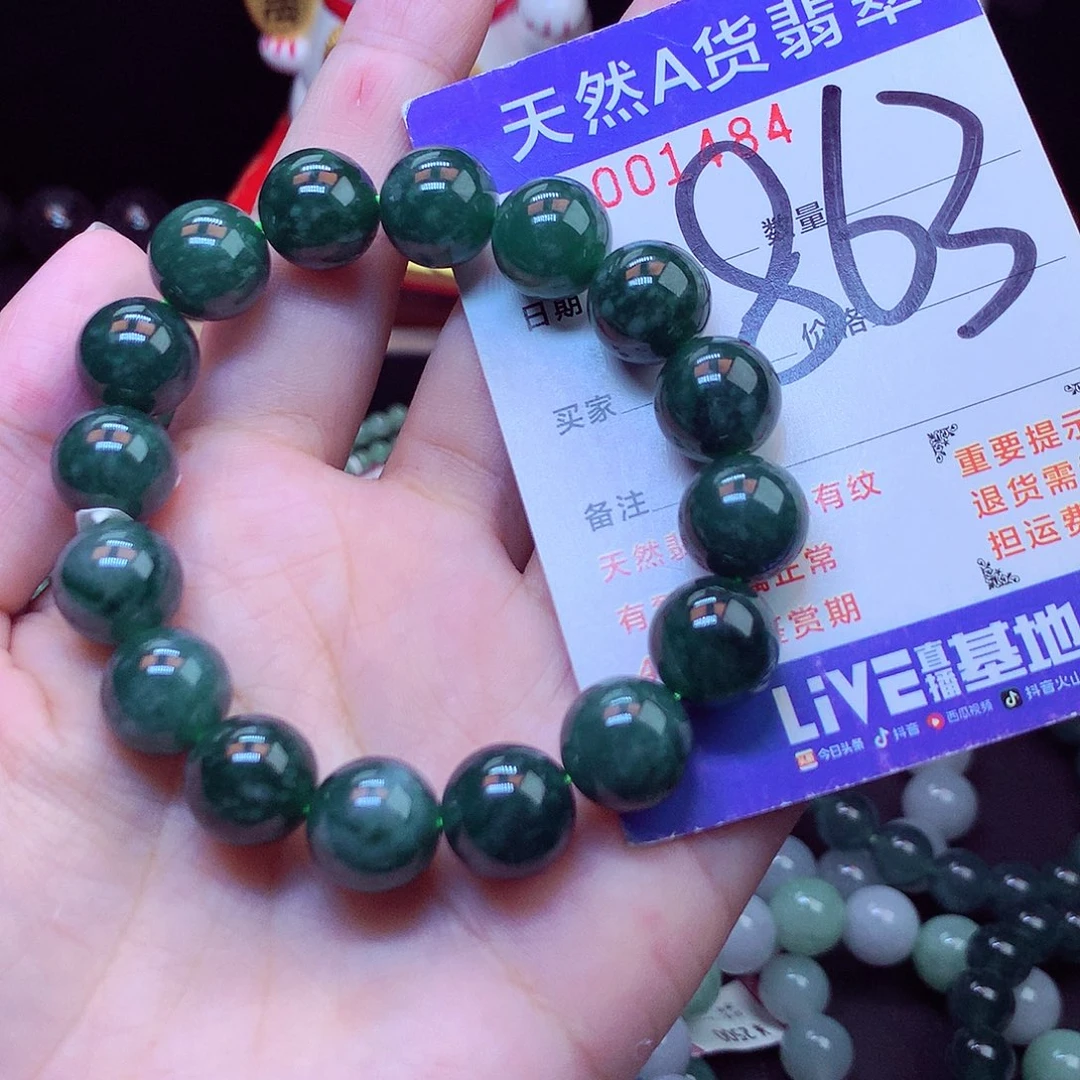 毛衣链未镶嵌翡翠12➕