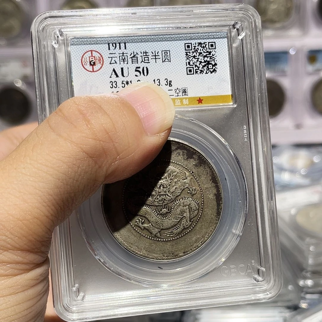 银如图所说的那样是一