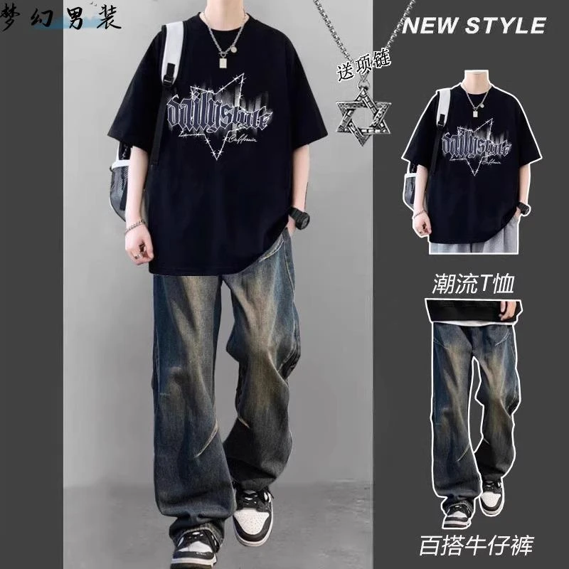 夏季2025新款美式印花短袖t恤套装男士穿搭一整套潮流休闲两件套