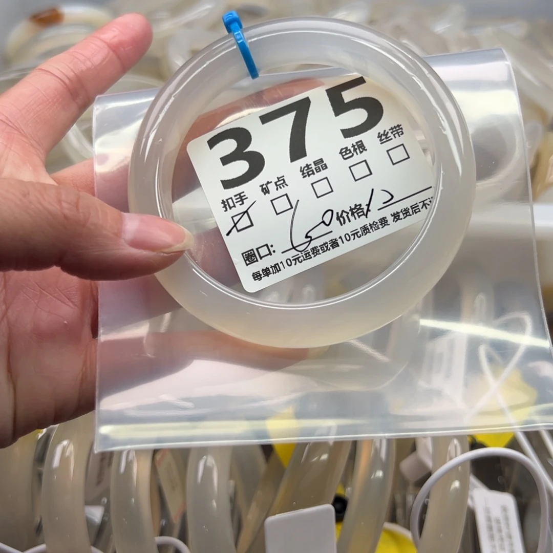 玛瑙/玉髓未镶嵌手镯375