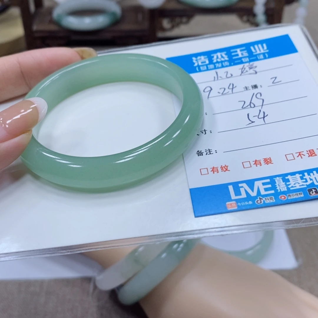忆***婷未镶嵌手镯石英质玉