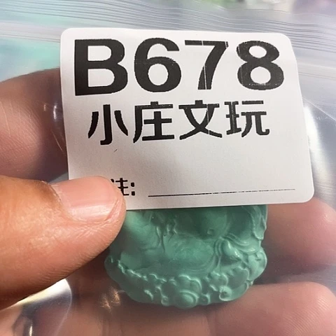 【闪购商品】石英石铁合金678