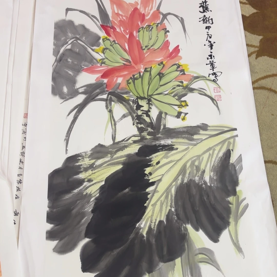 国画杨永军四尺童