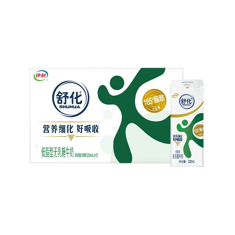 【12月产-6月到期】伊利舒化奶无乳糖全脂高钙营养牛奶220ml*12盒