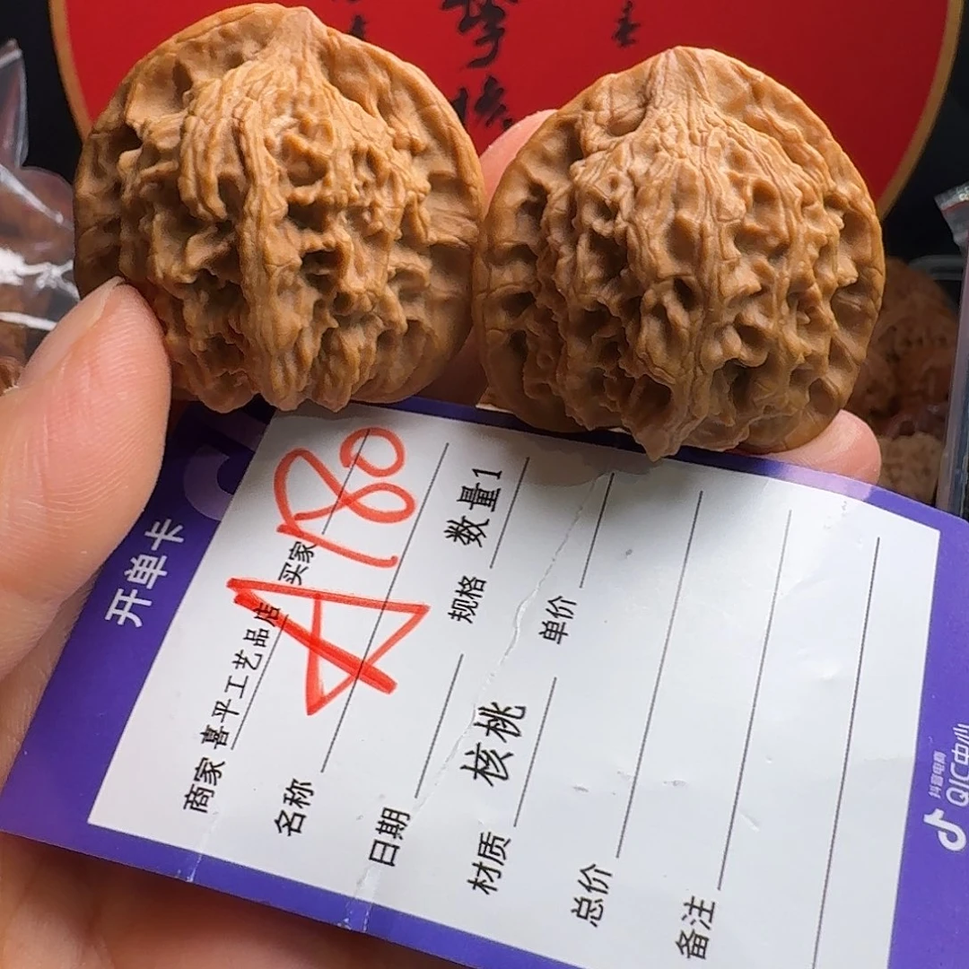 文玩核桃把件42红狮子