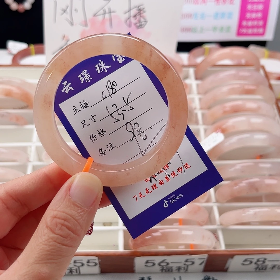未镶嵌手镯石英质玉