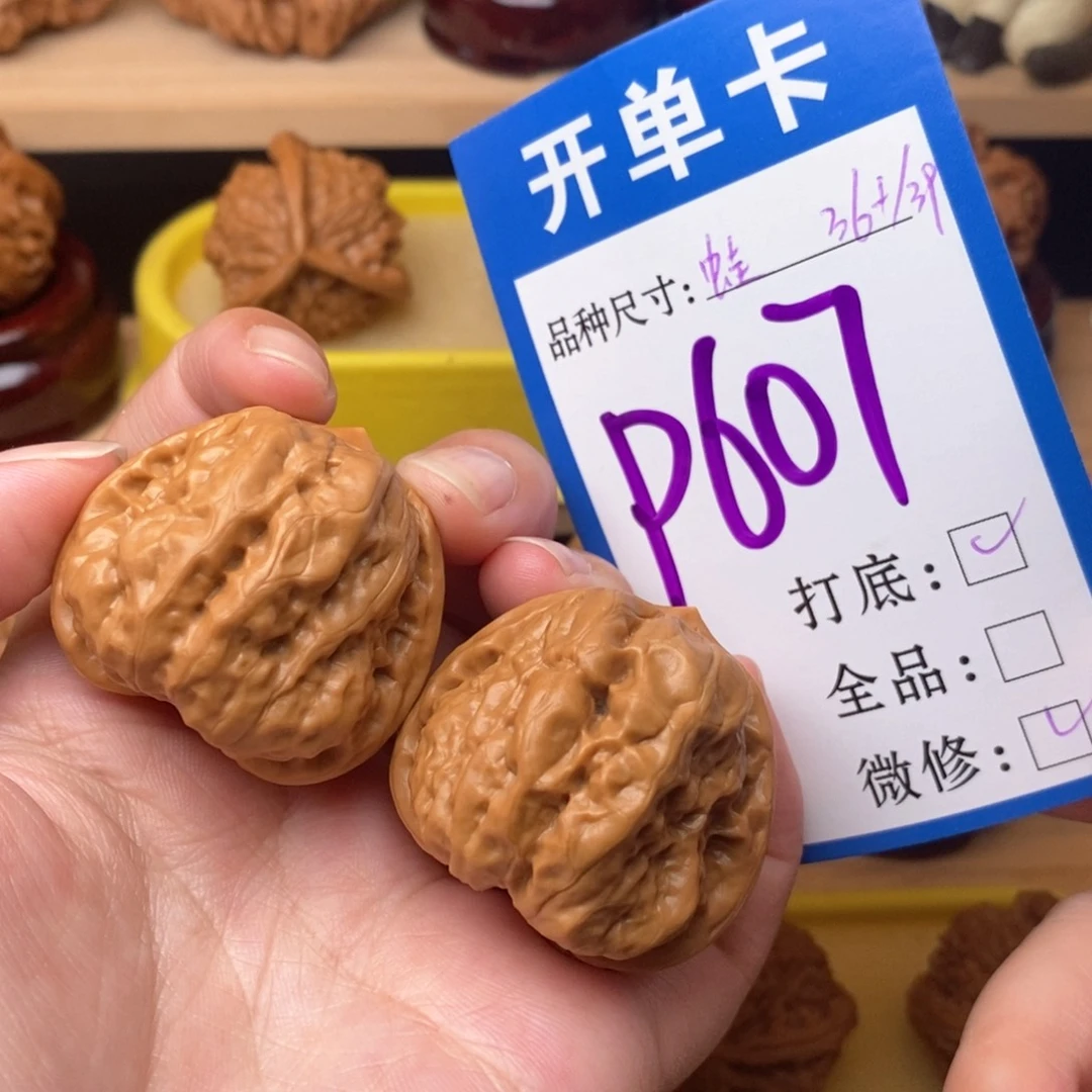 把件文玩核桃B*蛤蟆36