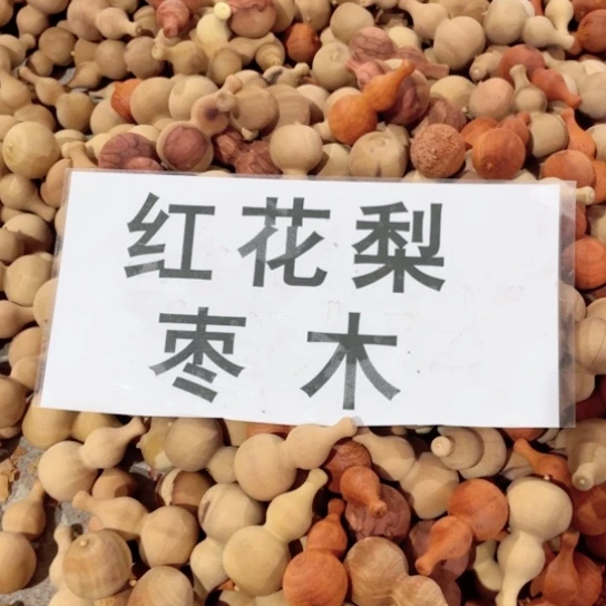 非洲紫檀（红花梨）