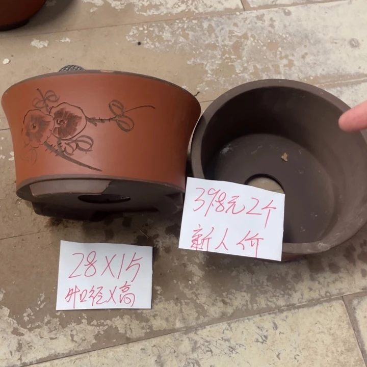 紫砂花盆破损包赔