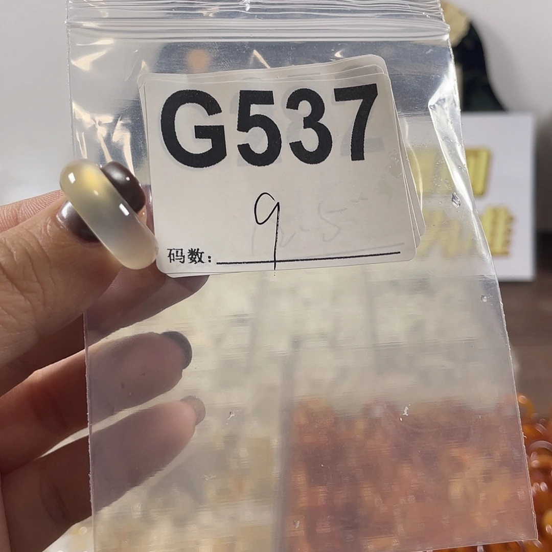 未镶嵌戒指玛瑙/玉髓537