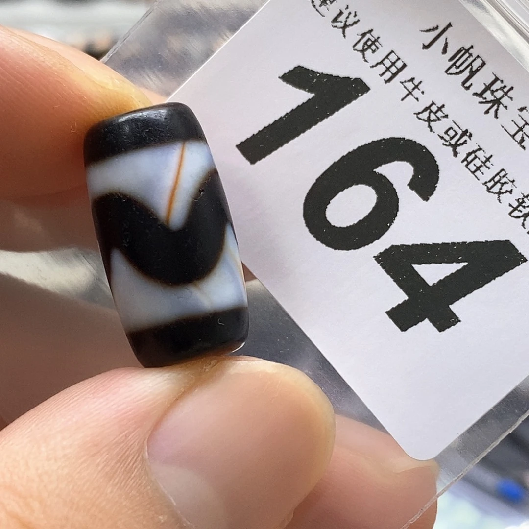 未镶嵌裸珠玛瑙/玉髓164