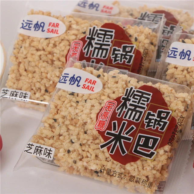 远帆糯米锅巴散装安徽特产香脆锅巴原味香辣味芝麻味多味脆锅巴
