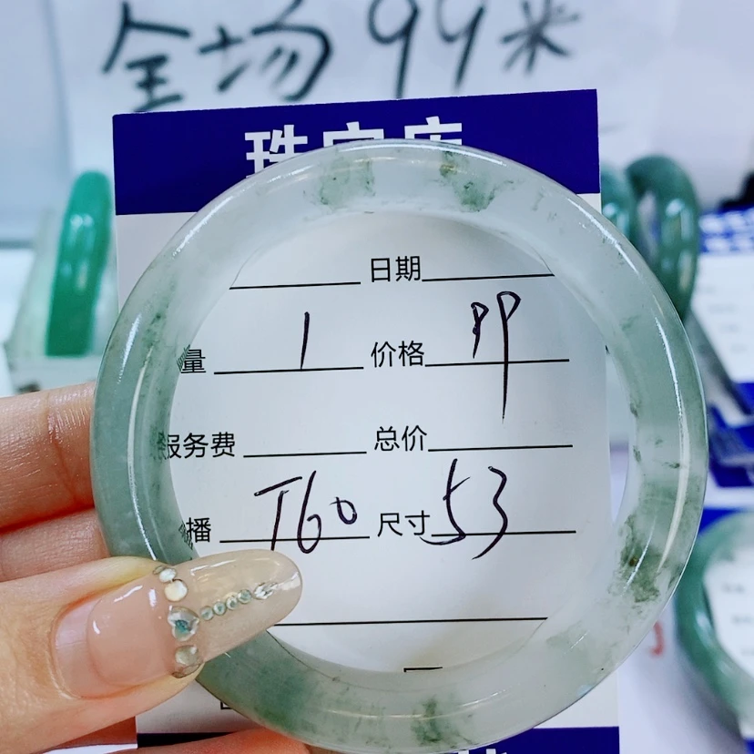 【闪购商品】石英质玉手镯未镶嵌T60