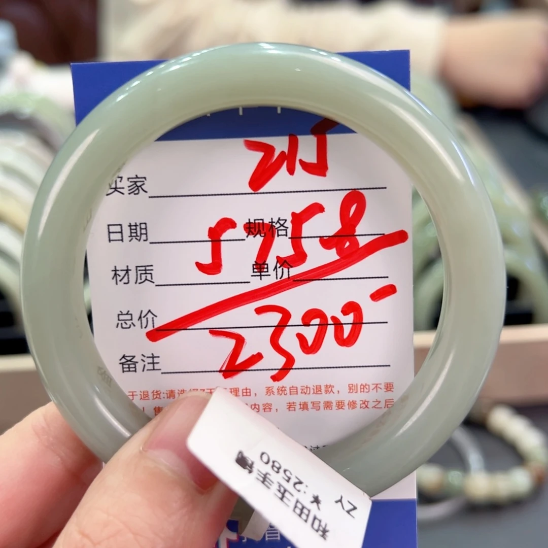 和田玉手镯未镶嵌