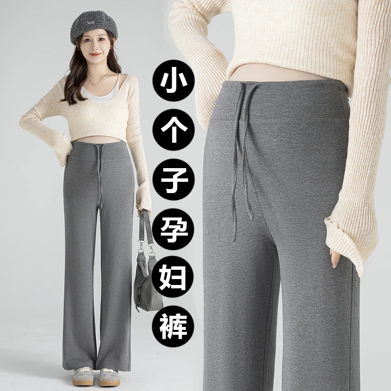 小个子孕妇裤外穿无托腹春夏2025季新款九分垂感窄版阔腿不勒肚子
