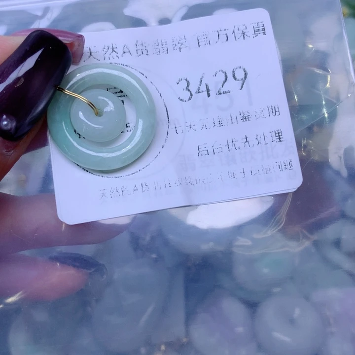 吊坠(不含链)未镶嵌翡翠