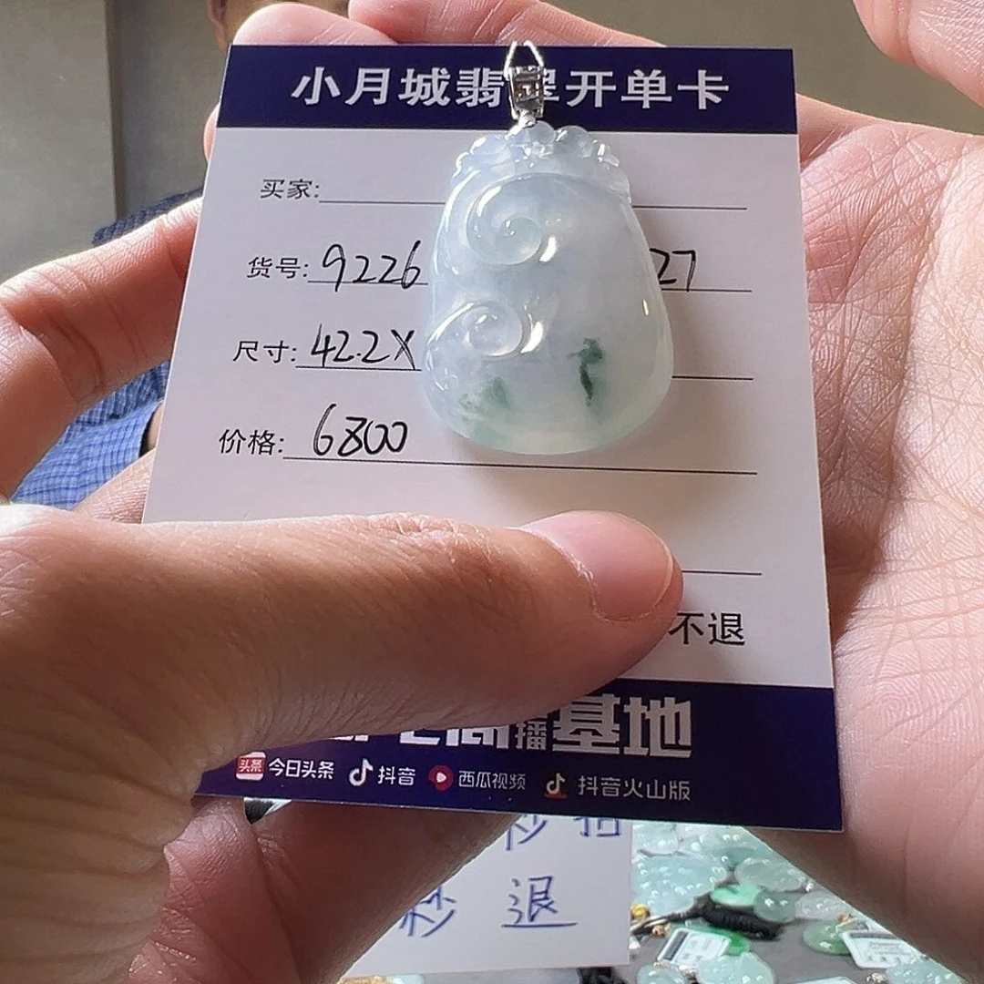 翡翠未镶嵌手镯天然翡翠吊坠