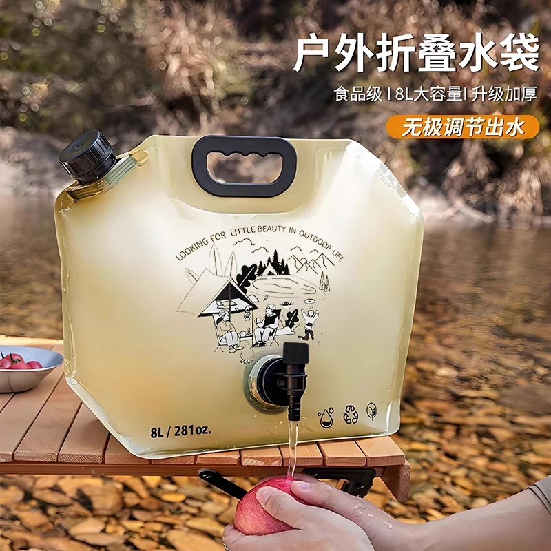 户外折叠水袋便携储水袋大容量加厚露营车载塑料水桶演唱会音乐节