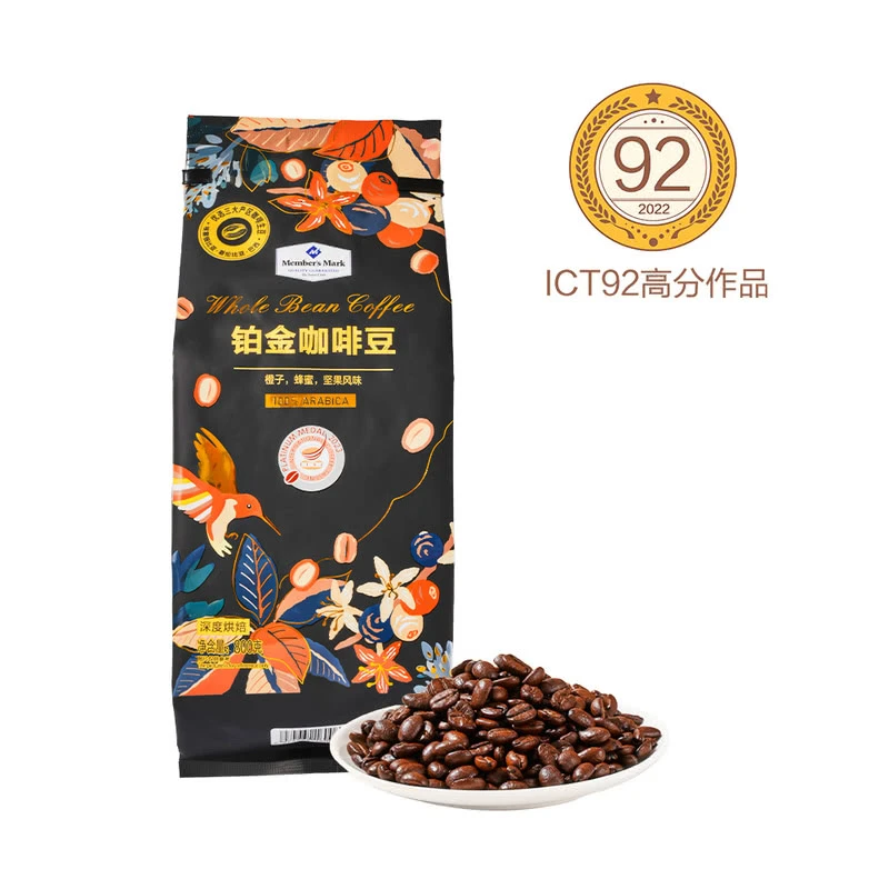 Member's Mark 铂金咖啡豆  800g