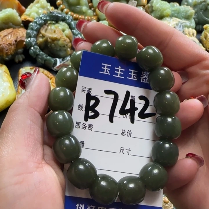 和田玉手串未镶嵌