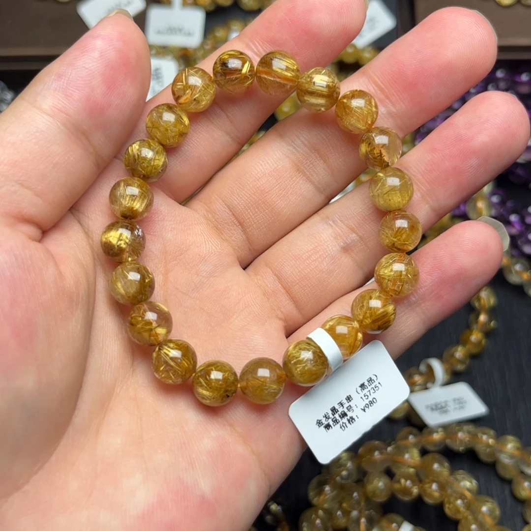 半***发发晶手串未镶嵌金发晶9mm