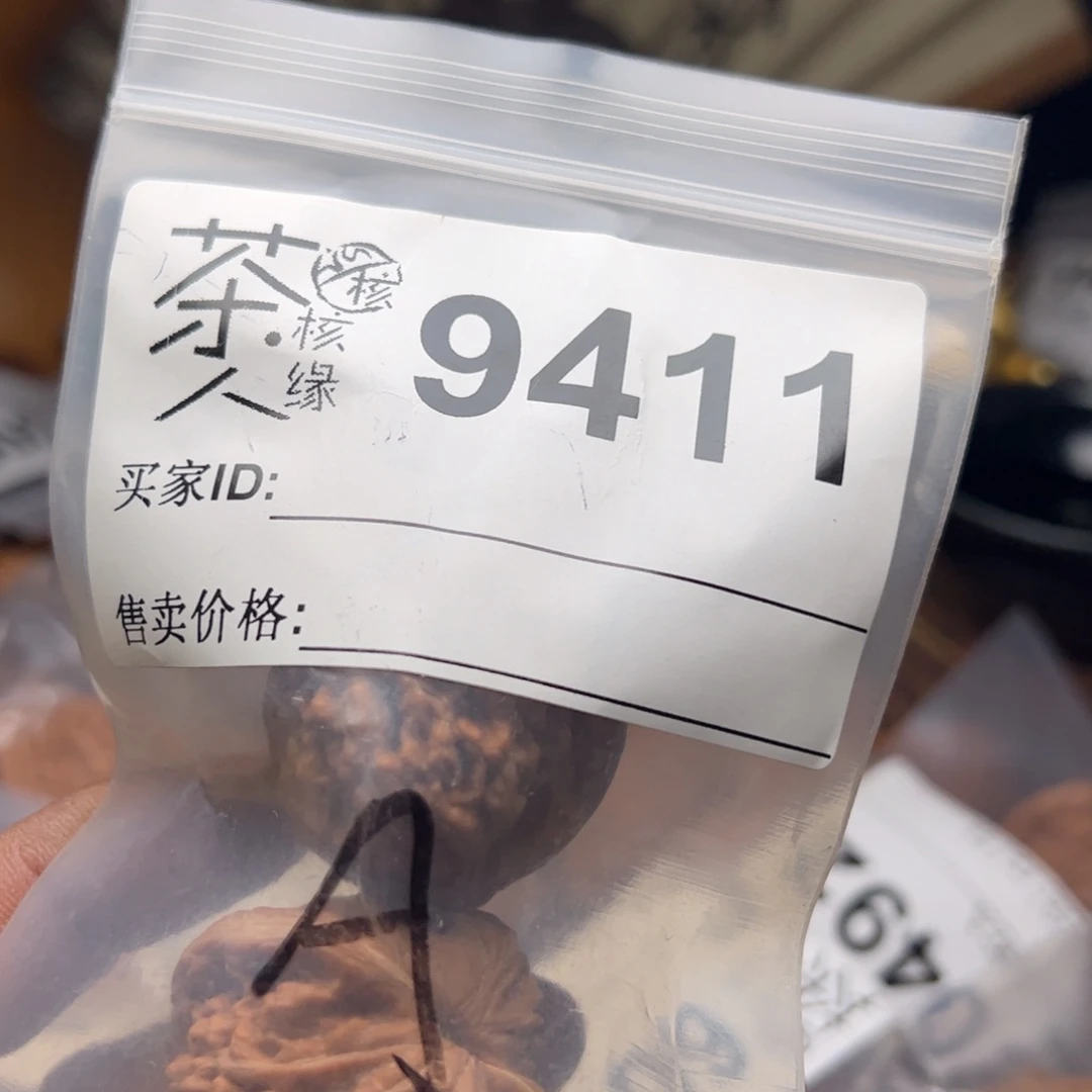 【闪购商品】文玩核桃吊坠今天