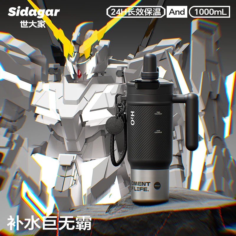 世大家大容量双饮冰霸杯保冰保温杯男吸管杯户外不锈钢车载水杯子