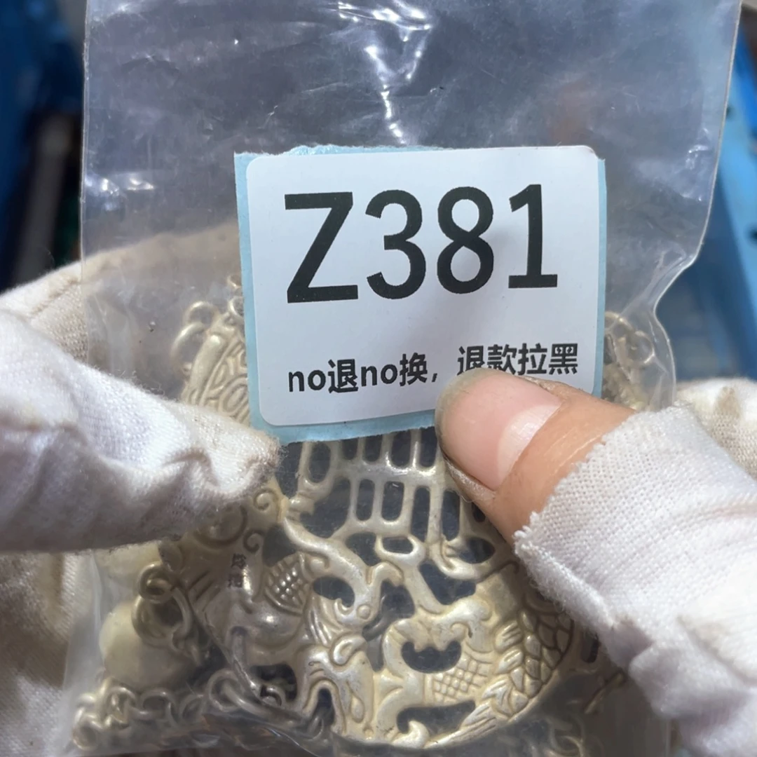 无***惧瓷片火爆热卖火爆热卖
