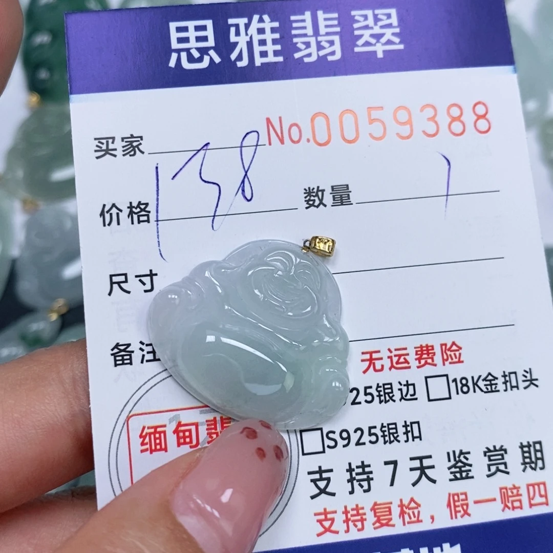 颈饰未镶嵌翡翠天然缅甸翡翠