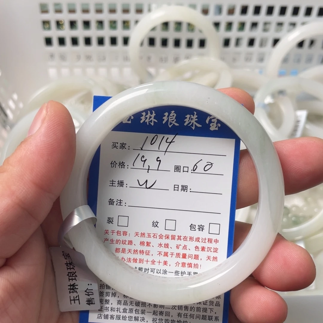 石英质玉未镶嵌手镯