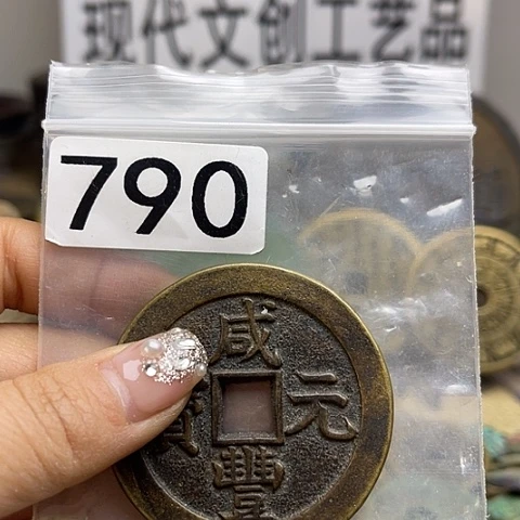 铜用****4现代文创工艺品现代花钱