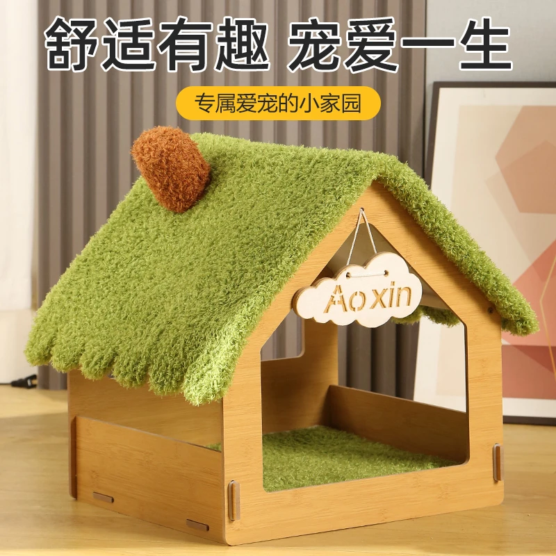 树洞树屋四季通用一体木质猫架房子凉席垫子白剑麻